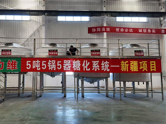 勐腊精酿啤酒设备厂—5吨精酿啤酒设备—新疆项目